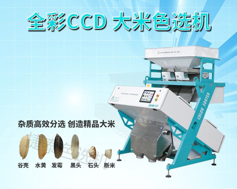 詳情頁-6sxm-127_01