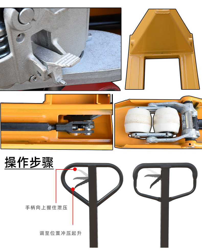 永力手動詳情_08