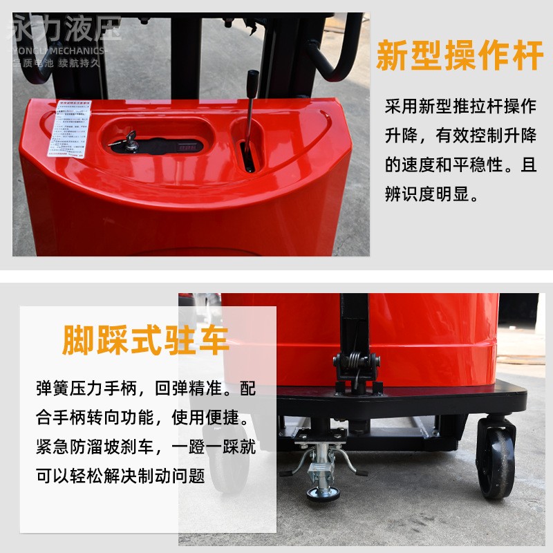 工廠電動叉車2噸步行式半自動堆高液壓升降裝卸托盤搬運車1噸地牛