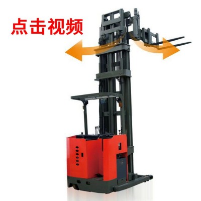 高位電瓶窄巷道式三向電動叉車旋轉通道1.48米小通道堆垛叉車三項