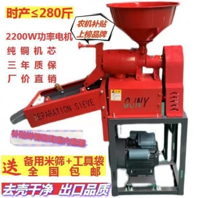 小型家用碾米機(jī) 碾米組合20粉碎機(jī) 震動塞單機(jī)不含電機(jī)粉碎機(jī)
