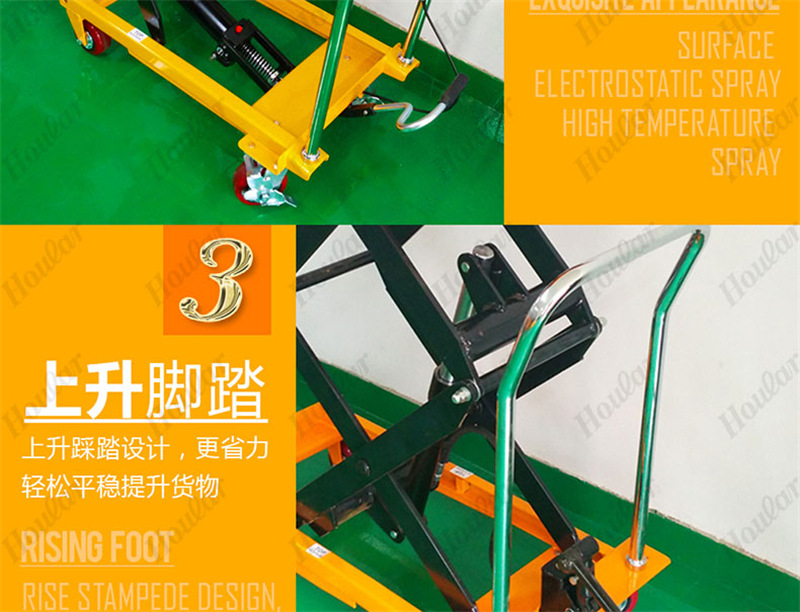 手動平臺車_14