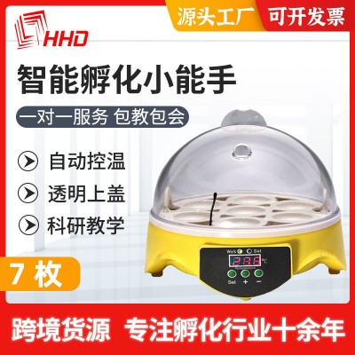 迷你小型7枚孵蛋器鳥蛋孵化器孵化養(yǎng)殖設(shè)備 雞蛋鸚鵡孵化機工廠