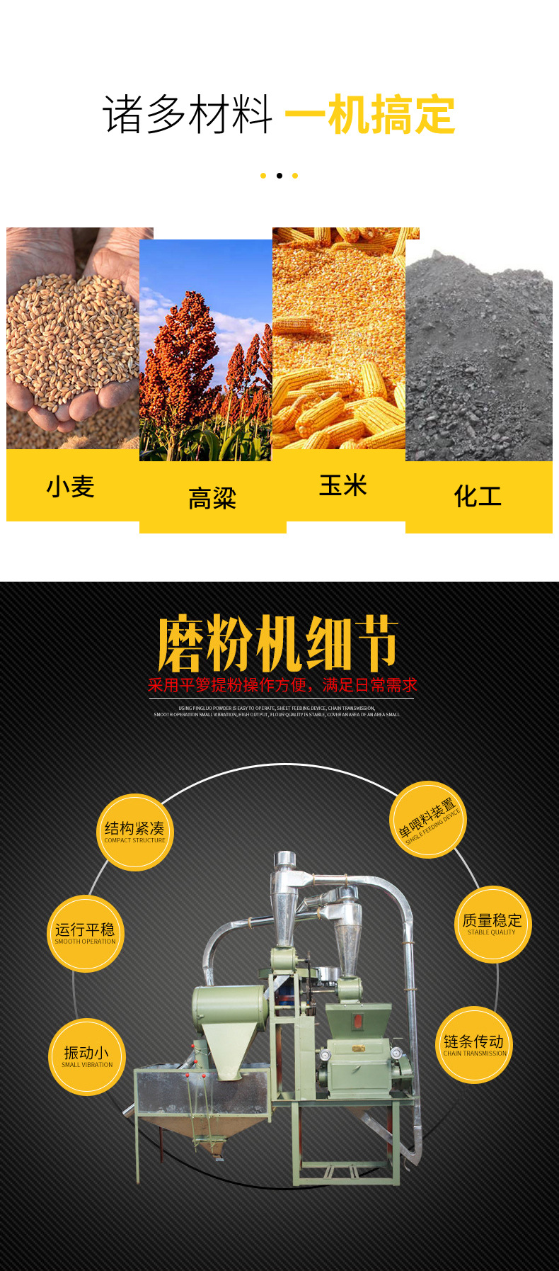 郯城縣華龍機械廠_03