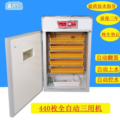 440枚全自動智能三用孵化機 家用雞蛋小型孵化器 工業恒溫孵蛋箱