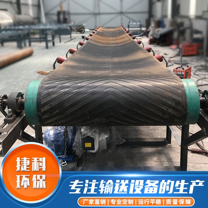 廠家供應帶式流水線輸送設備 可定制污泥糧食皮帶輸送機