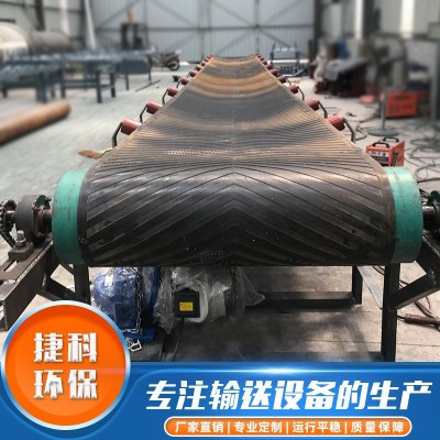 廠家供應(yīng)帶式流水線輸送設(shè)備 可定制污泥糧食皮帶輸送機