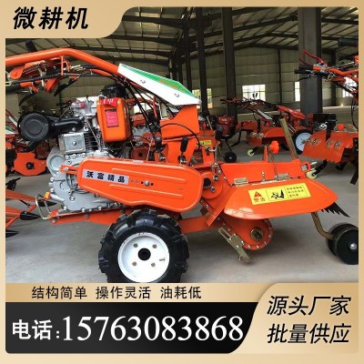 多功能微耕機四驅(qū)農(nóng)用小型開溝除草耕地柴油機自走式耕地機