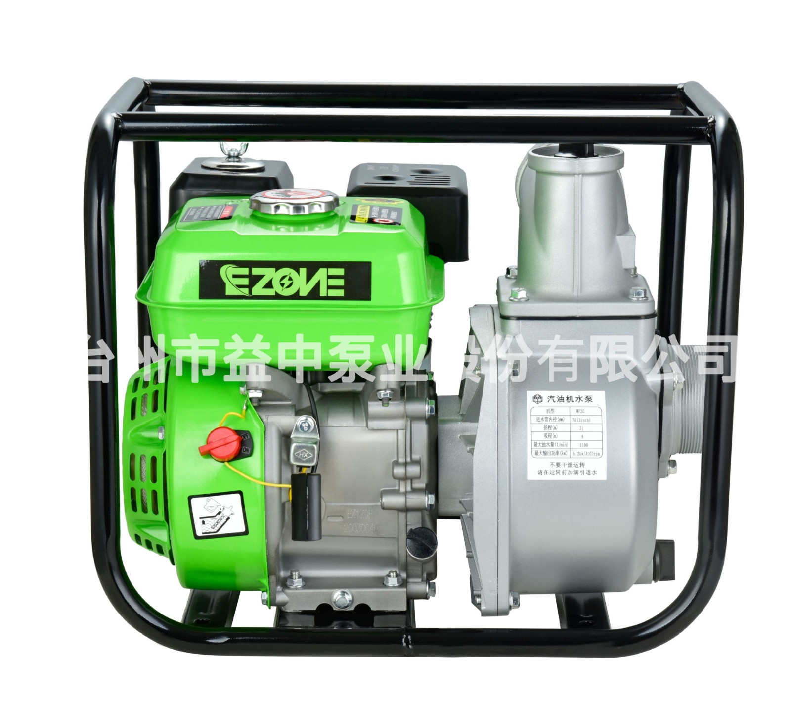 汽油機水泵農(nóng)用農(nóng)業(yè)澆水灌溉高揚程大流量抽水機高壓泵抽水泵