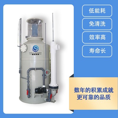 蛋白質(zhì)分離器