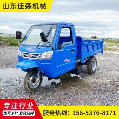 小型液壓自卸柴油農用三輪車 載重量大建筑工地用柴油三輪車