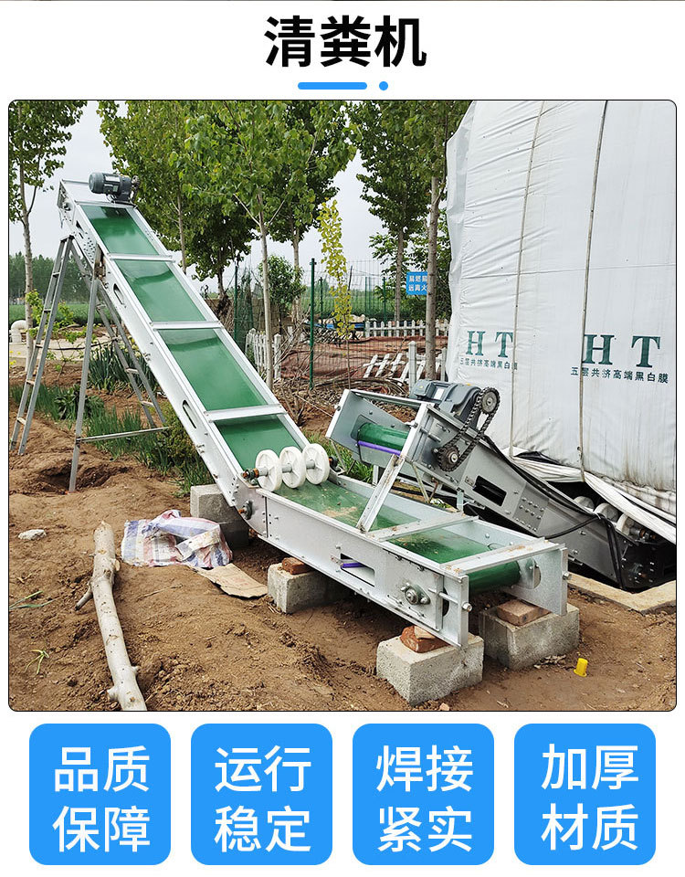 清糞機(jī)詳情頁(yè)_04.jpg