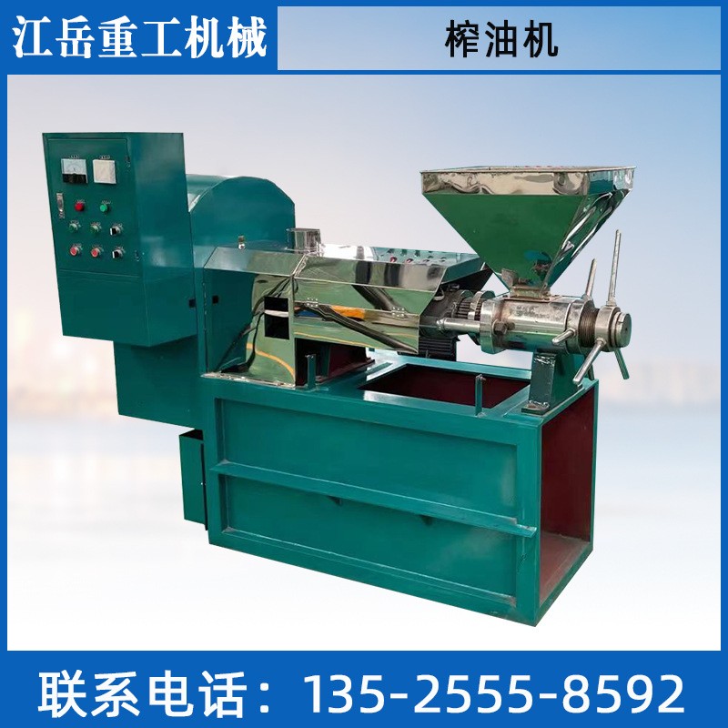 小型商用全自動(dòng)螺旋食用油壓榨機(jī)椰子山茶籽核桃菜籽大豆榨油機(jī)