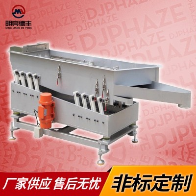 南京廠家往復(fù)式直線振動(dòng)篩糧食振動(dòng)篩分機(jī)長(zhǎng)形不銹鋼振動(dòng)篩粉機(jī)