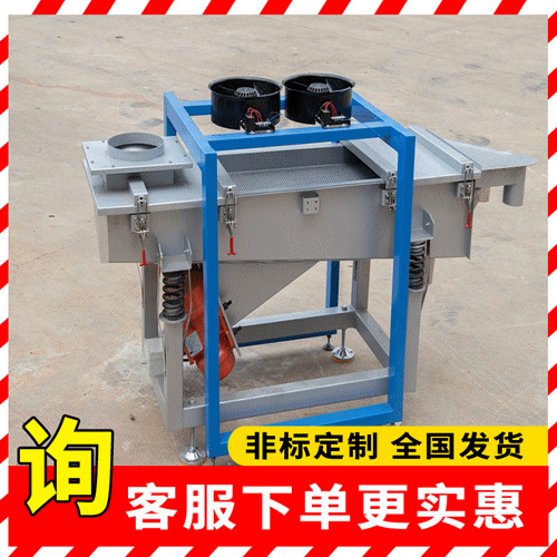 廠家批發(fā)不銹鋼振動(dòng)篩選機(jī) 糧食塑料顆粒分離多功能直線振動(dòng)篩