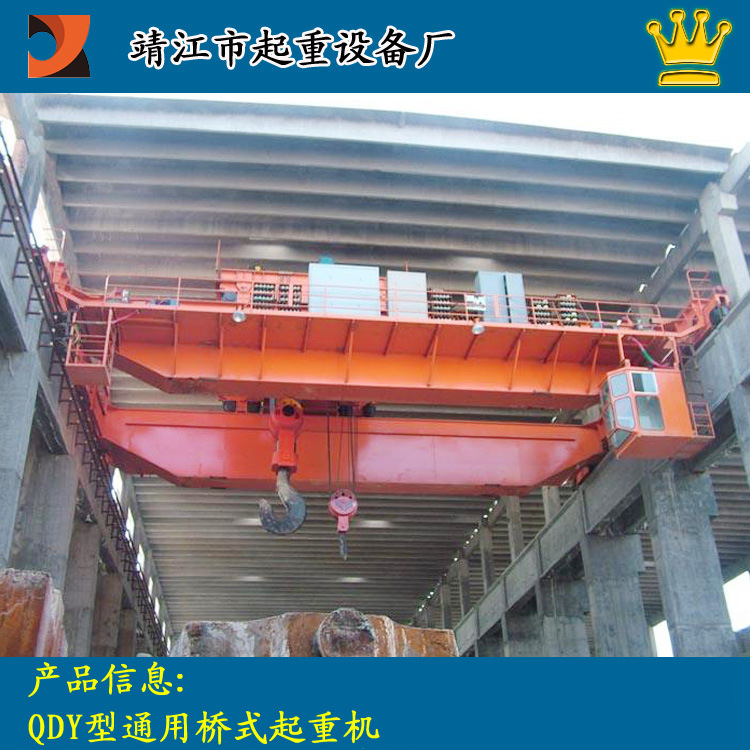 QDY橋式起重機(jī)5.jpg