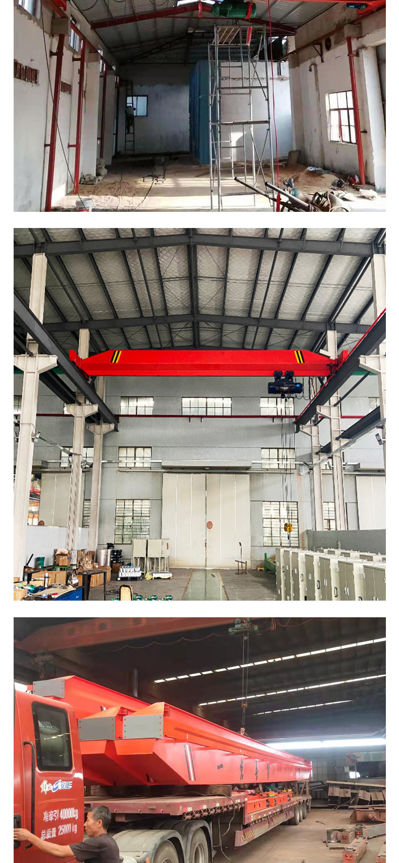 單梁起重機(jī)_08