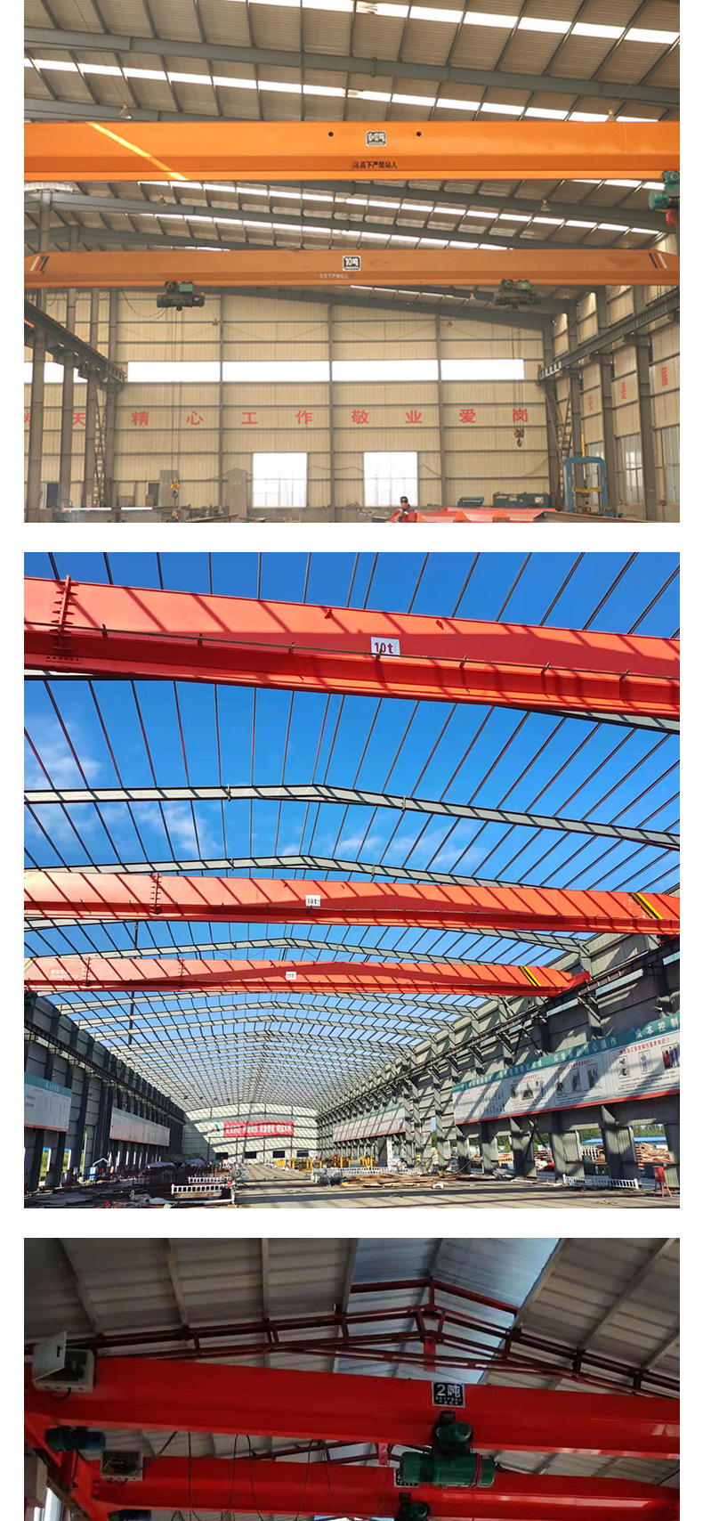 單梁起重機(jī)_07