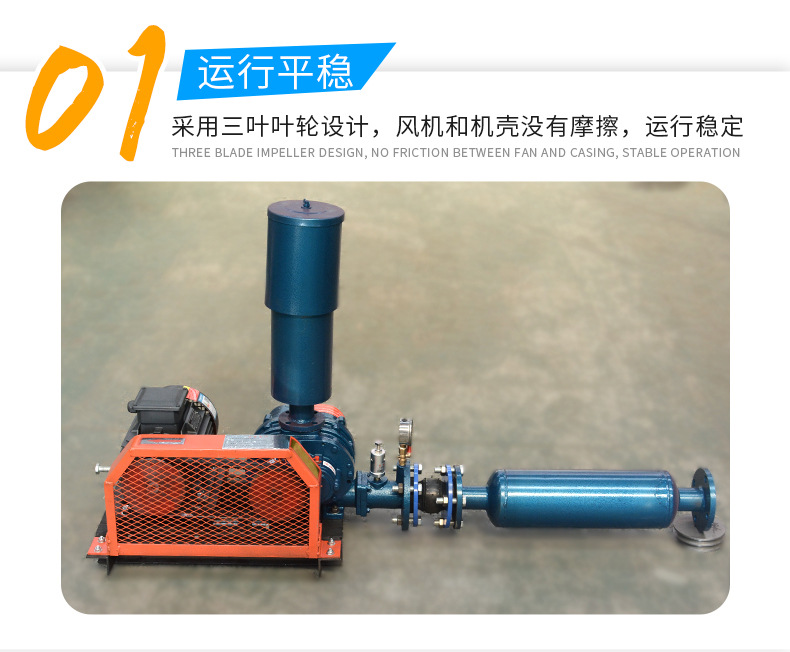 羅茨鼓風機4_13.jpg