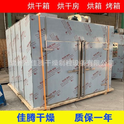 豆腐干麻辣豆腐干 香干專用熱風循環烘干機鴨舌 鴨脖專用烘干機