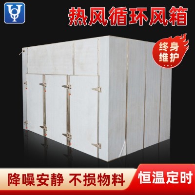 熱風循環熱風循環食品熱風循環烘箱 電加熱恒溫鼓風干燥立體烘箱