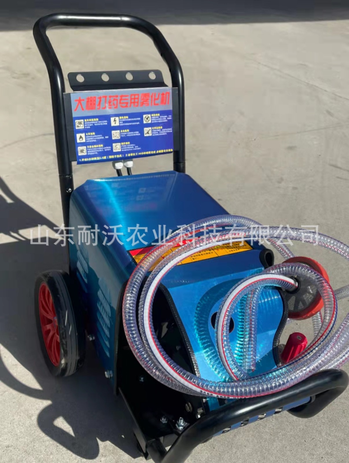 農(nóng)用大棚自動(dòng)打藥機(jī)養(yǎng)殖場(chǎng)降溫噴霧降溫打藥大棚果園打藥機(jī)