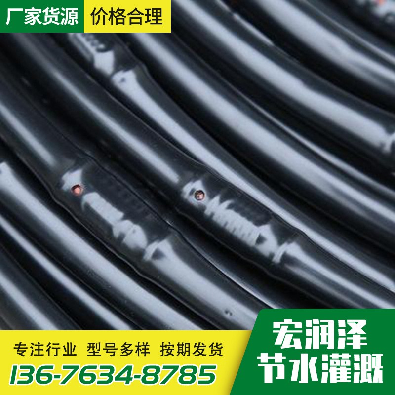 批發(fā)內(nèi)鑲圓柱式滴灌管 果樹果園大棚農(nóng)田滴灌肥水一體化滴水管