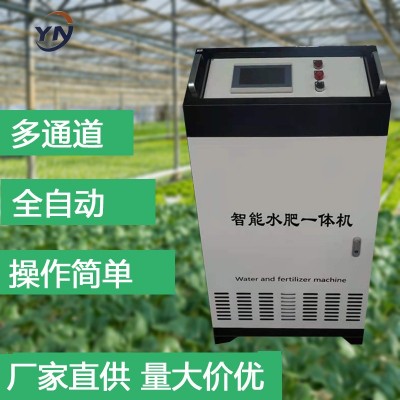 現貨供應 全自動水一肥體機施肥設備 園林農業灌溉施肥控制器