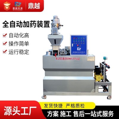 廠家供應不銹鋼自動加藥機 水處理加藥裝置全自動一體化加藥機