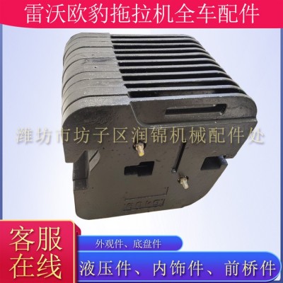 雷沃歐豹拖拉機前配重鐵10/18/22/25/40/60/74公斤總成配件大全