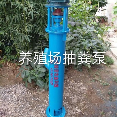 補貼500元 380v養雞場雞糞專用抽糞泵 化糞池清理排污設備