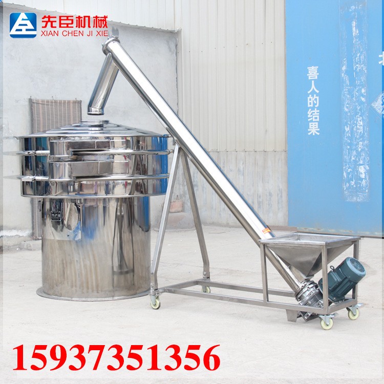 供應管式螺旋輸送機 振動篩配套提升機 不銹鋼絞龍