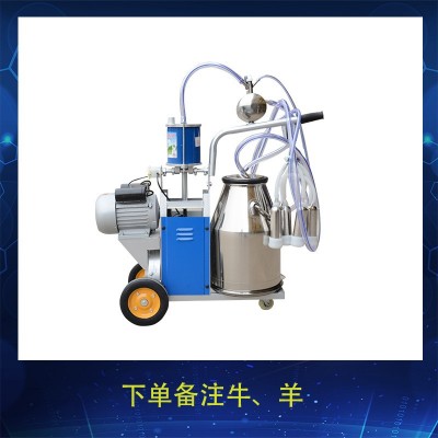 供應(yīng)活塞式擠奶機(jī)單桶 奶牛羊擠奶機(jī) 不銹鋼擠奶機(jī)