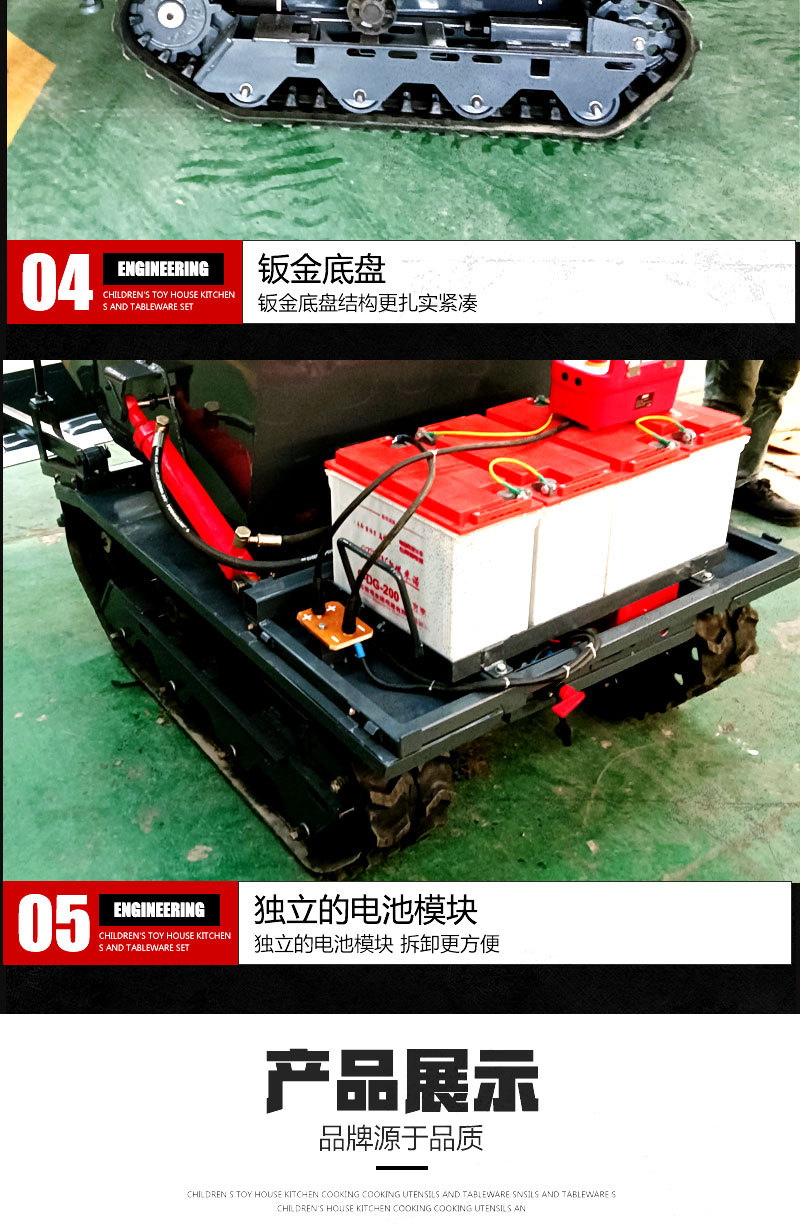 電動遙控運輸車詳情_05