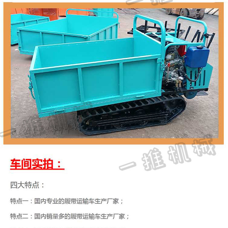 小履帶車_16.jpg