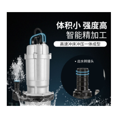 潛水泵220v家用抽水機農(nóng)用灌溉小型抽水泵