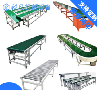 廠家直銷快遞分揀流水線 快遞物流輸送機 輸送帶 傳送帶 傳送機