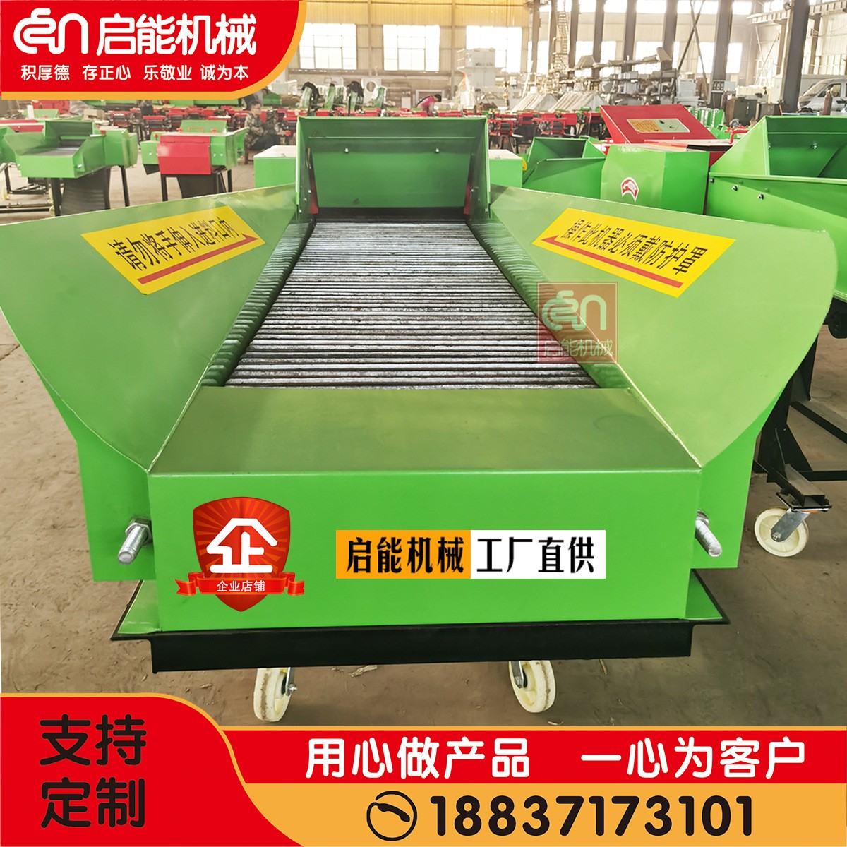 供應(yīng)10噸干濕兩用鍘草揉絲機(jī) 玉米秸稈粉碎機(jī) 自動(dòng)進(jìn)料鍘草揉絲機(jī)