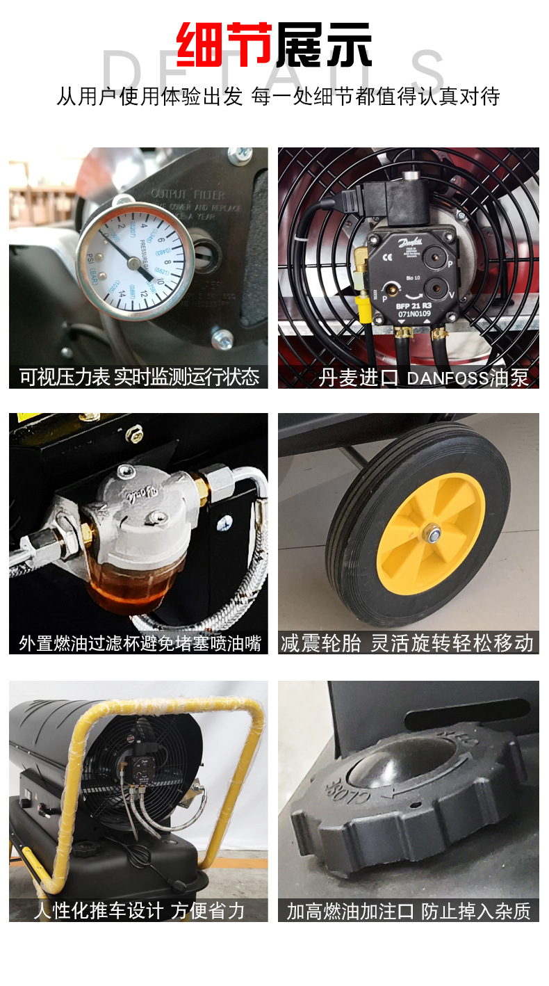 燃油暖風機 (14).jpg