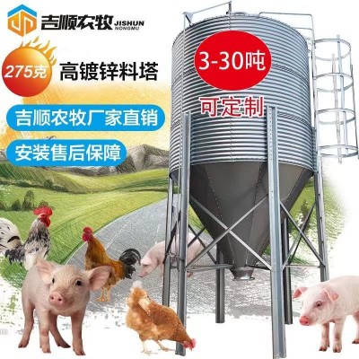源頭廠家全自動化輸送料線料塔養殖設備牛羊儲存飼料塔熱鍍鋅料塔