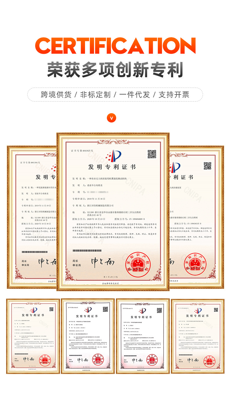 田鈺樹(shù)枝粉碎機(jī)詳情頁(yè)_05