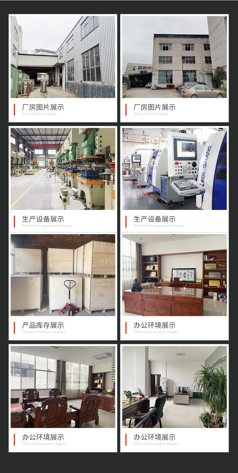 田鈺樹(shù)枝粉碎機(jī)詳情頁(yè)_03