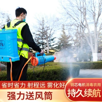 電動(dòng)噴霧器送風(fēng)筒遠(yuǎn)程打藥噴霧消毒噴壺