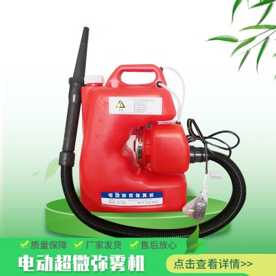 彌霧機大棚殺蟲打藥機 脈沖式汽油彌霧機 農村消毒噴霧器