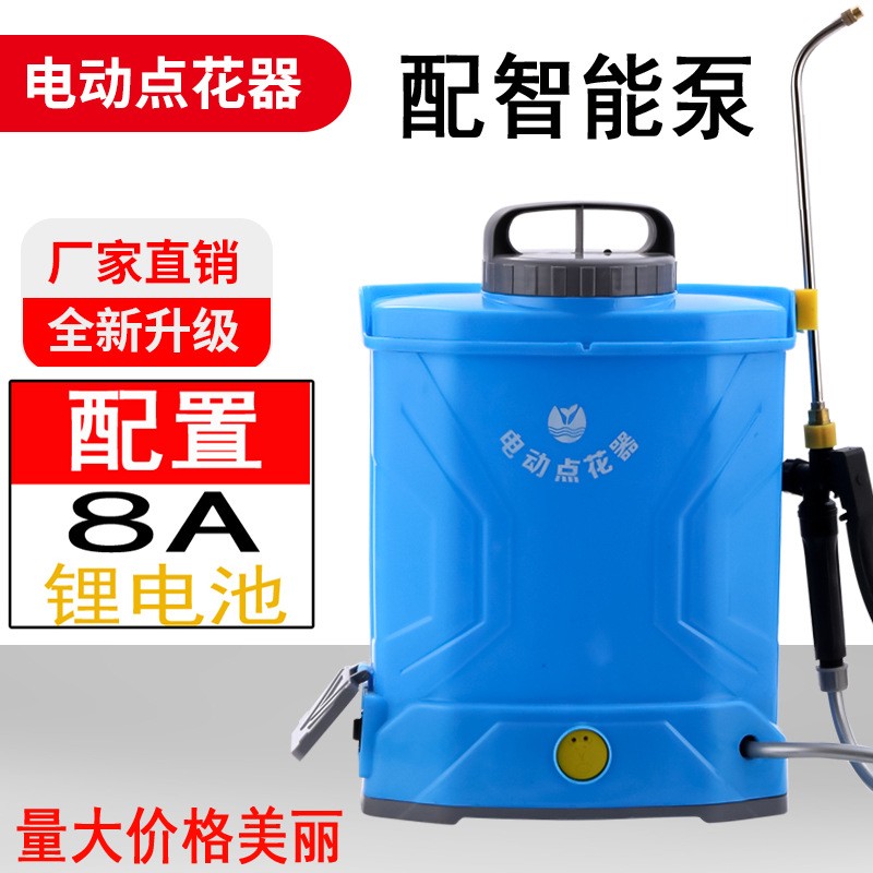 廠家直銷手動噴霧器農業煙草抑芽器電動點花器手動噴霧機打藥機