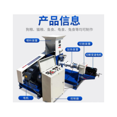 全自動魚餌膨化機(jī) 魚餌顆粒生產(chǎn)線 釣魚餌料生產(chǎn)線龍蝦餌料生產(chǎn)線