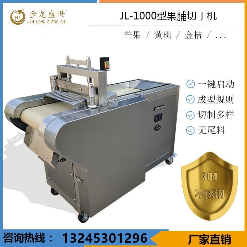 工廠現貨筍干切薄片機 切筍干機 筍干切片機切絲機 均勻不跳刀