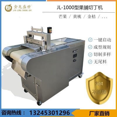 工廠現(xiàn)貨筍干切薄片機(jī) 切筍干機(jī) 筍干切片機(jī)切絲機(jī) 均勻不跳刀