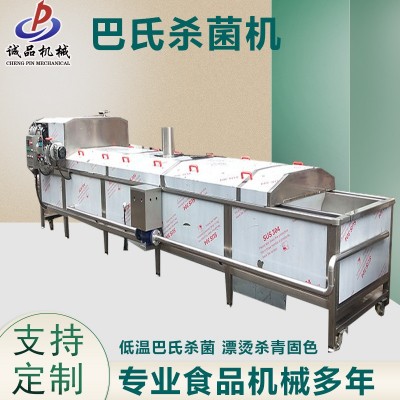 花生醬巴氏殺菌機 全自動魚類瓶裝殺菌機 火腿巴氏殺菌流水線設備