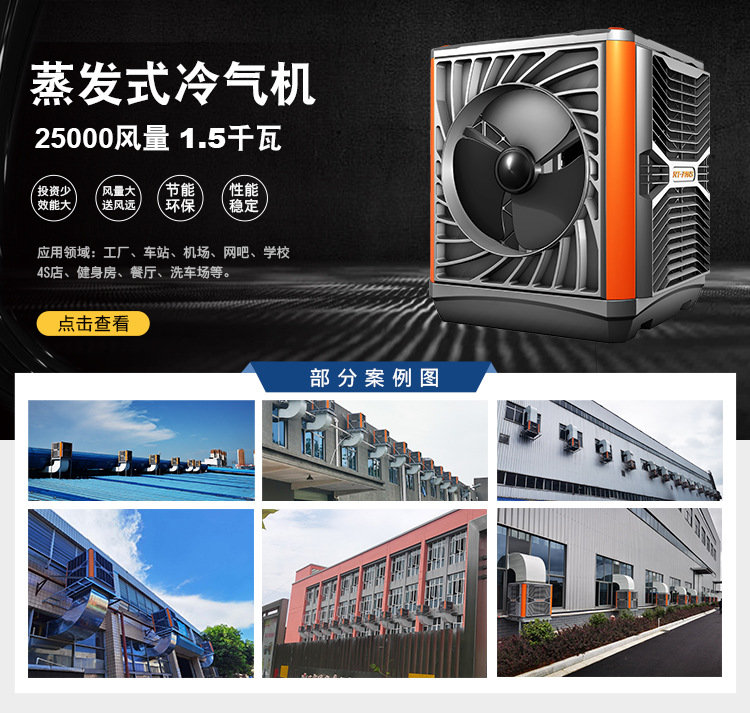 工業(yè)低噪音通風(fēng)機(jī)